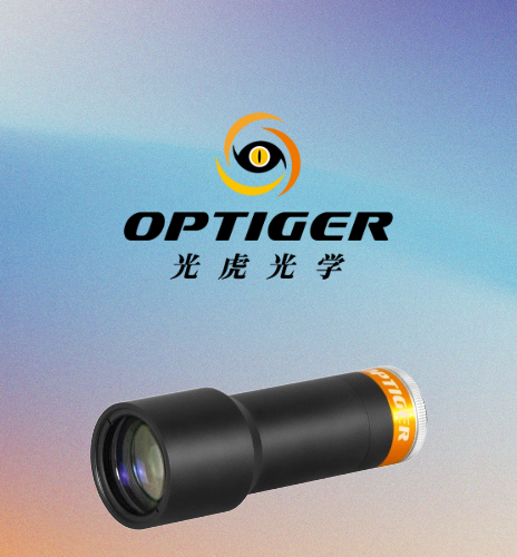 鏡頭 - 光虎光電科技